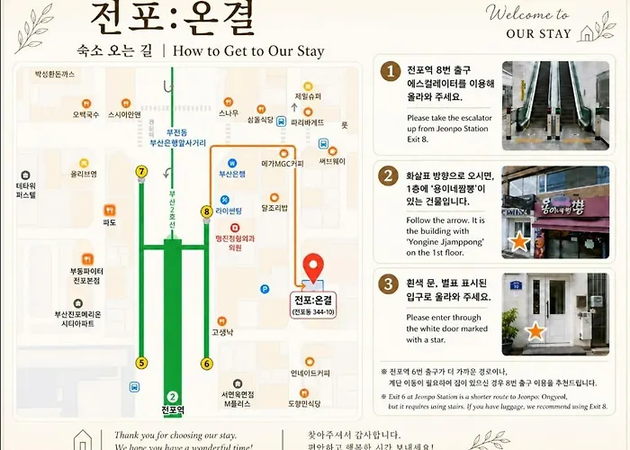 1 Stop From Seomyeon 1 Minute Walk From Jeonpo Station 97 Square Meter Private 4 Queen Beds 2 Bathrooms Busan